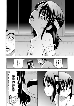 Page 60 of Hajirai TS Musume