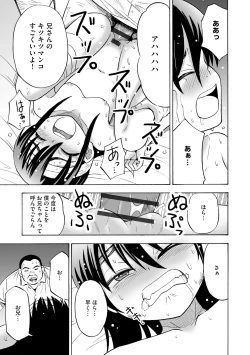 Page 67 of Hajirai TS Musume