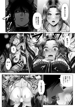 Page 36 of Doing nasty things with non-humans