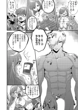 Page 44 of Doing nasty things with non-humans