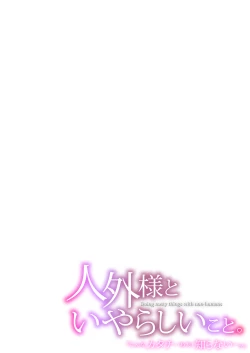 Page 72 of Doing nasty things with non-humans