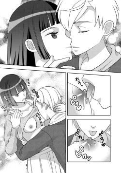 Page 7 of Otokonoko de Shiyou