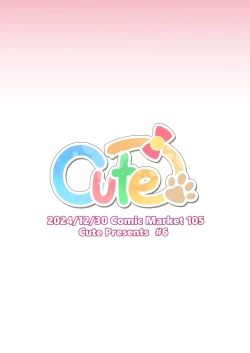 Page 24 of Beit Shokai Shite Morattara Nazeka TS-ka Shite Enkou Shite Ita part 2