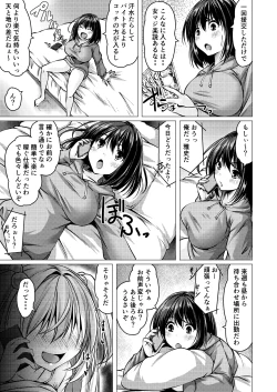 Page 5 of Beit Shokai Shite Morattara Nazeka TS-ka Shite Enkou Shite Ita part 2