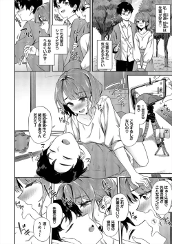 Page 132 of Go Kainin - Pregnancy2