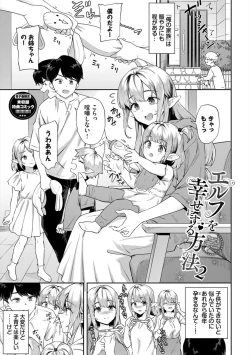 Page 193 of Go Kainin - Pregnancy2