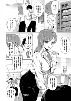 Page 44 of Go Kainin - Pregnancy2