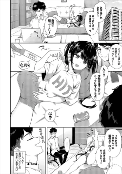 Page 64 of Go Kainin - Pregnancy2