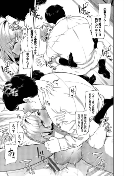 Page 77 of Go Kainin - Pregnancy2