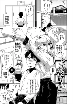 Page 85 of Go Kainin - Pregnancy2