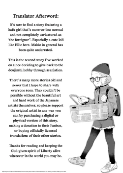 Page 25 of Itoko no Eri | My Cousin Ellie