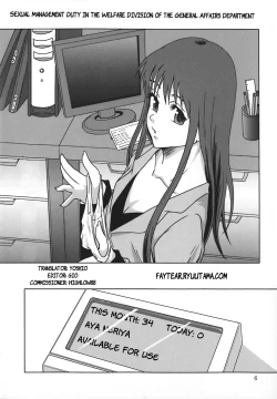 Page 6 of Shomubu Kouseika Seishorigakari | Sexual Management Duty in the Welfare Division of the General Affairs Department Ch. 1-2