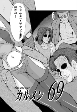 Page 24 of F-52 COMBINE