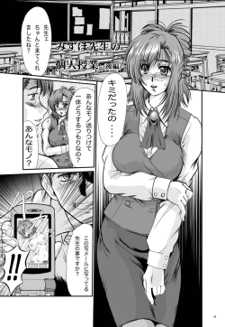 Page 61 of F-52 COMBINE