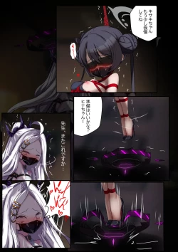 Page 15 of 2月の記録