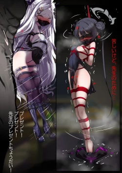 Page 18 of 2月の記録