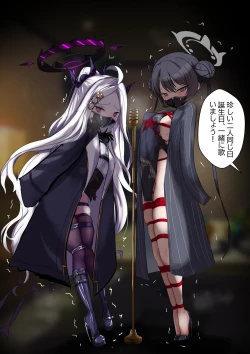 Page 2 of 2月の記録