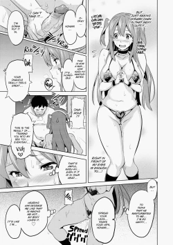 Page 18 of Ima♡Real