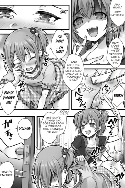 Page 8 of Zoku Futanari Chinpo-sama ni Kanraku Shita Kanojo to Mesu Ochi Shita Boku no Monogatari