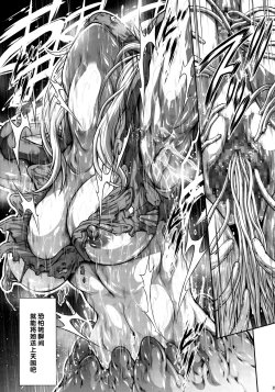 Page 28 of Solo Hunter no Seitai WORLD 12