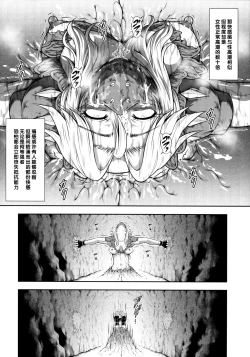 Page 29 of Solo Hunter no Seitai WORLD 12