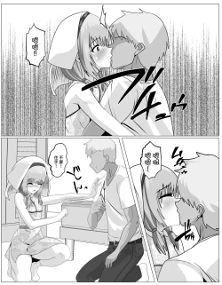 Page 19 of Shuukyou ni Kyoumi Arimasen ka?