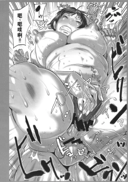 Page 28 of 換えカノ