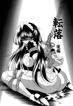 Page 124 of Aware na Shoujo no Hanashi