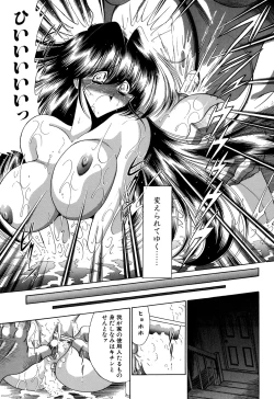 Page 133 of Aware na Shoujo no Hanashi