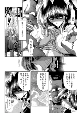 Page 138 of Aware na Shoujo no Hanashi