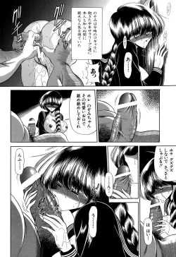 Page 168 of Aware na Shoujo no Hanashi