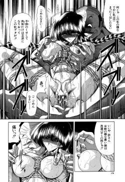 Page 176 of Aware na Shoujo no Hanashi