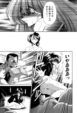 Page 27 of Aware na Shoujo no Hanashi