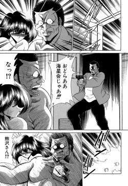 Page 77 of Aware na Shoujo no Hanashi