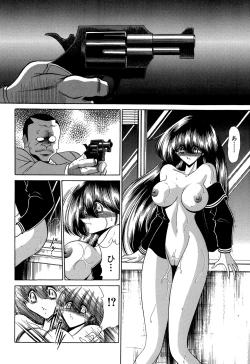 Page 80 of Aware na Shoujo no Hanashi