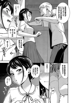 Page 47 of はずかしえっち