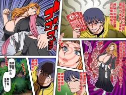 Page 10 of 悪戯5 前編