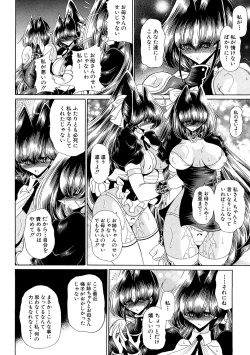 Page 111 of TOILET GIRL