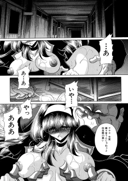 Page 126 of TOILET GIRL