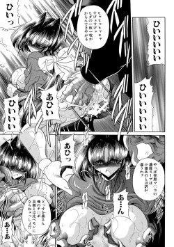 Page 60 of TOILET GIRL