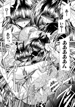 Page 84 of TOILET GIRL