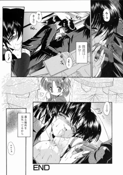 Page 120 of Reijou Shuukan