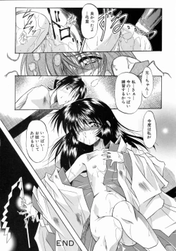 Page 148 of Reijou Shuukan