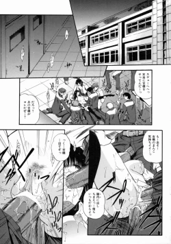 Page 41 of Reijou Shuukan