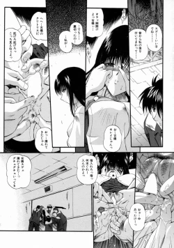 Page 50 of Reijou Shuukan