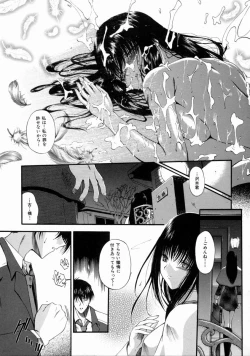 Page 55 of Reijou Shuukan