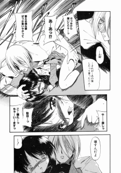 Page 98 of Reijou Shuukan