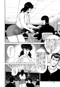 Page 21 of Dorei Onna Kyoushi Keiko 2