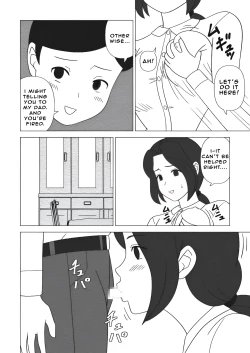 Page 20 of Obouchama no Seishori Dougu ni Sareta Boku no Haha