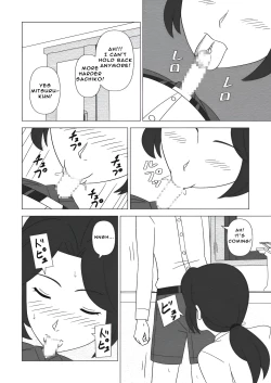 Page 22 of Obouchama no Seishori Dougu ni Sareta Boku no Haha